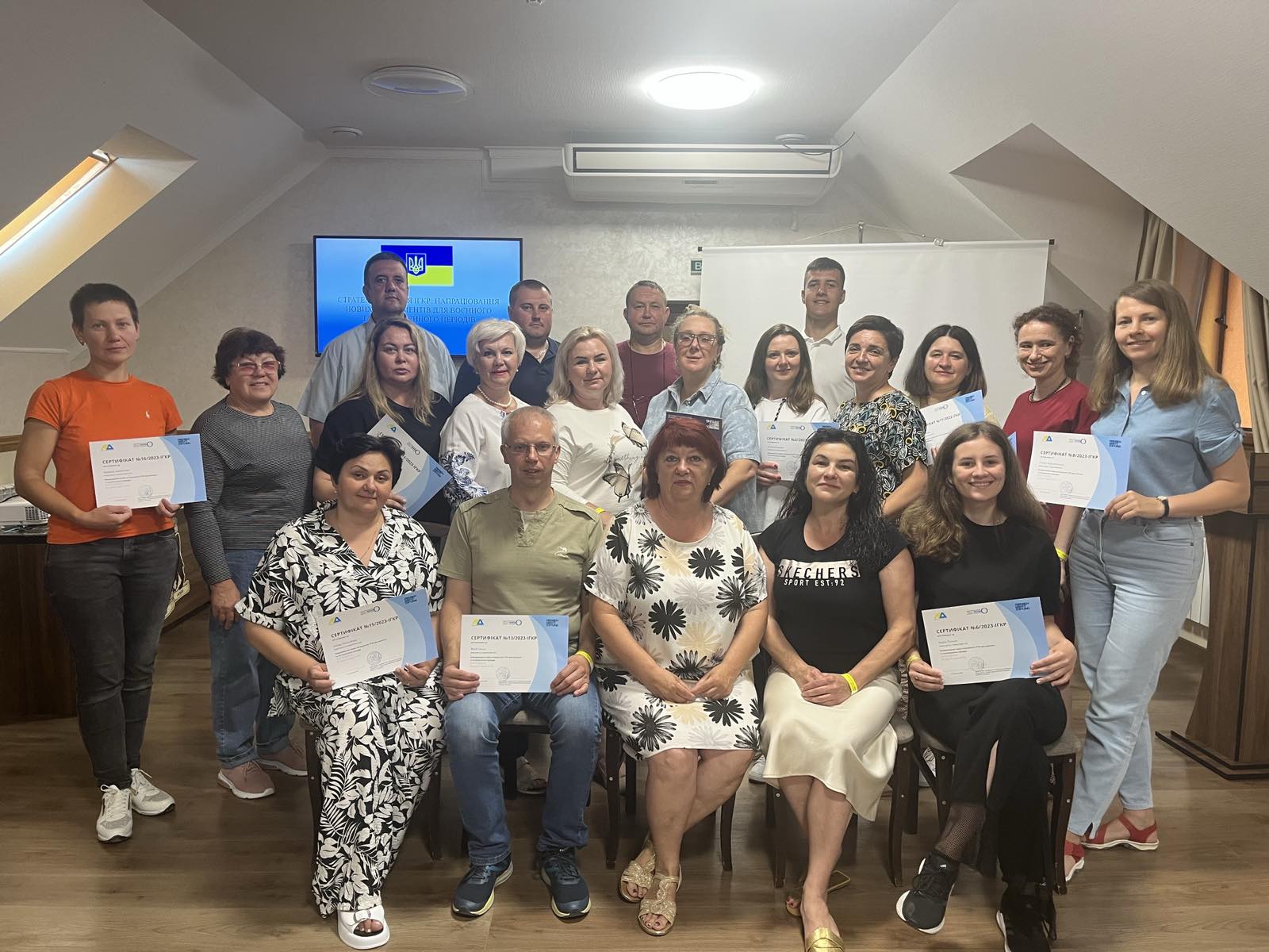 Cтратегічна сесія ІГКР: напрацювання нових інструментів ІГКР для воєнного та післявоєнного періодів.